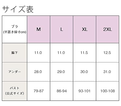 ずとまよ　にら　T Lサイズ ZUTOMAYO MART